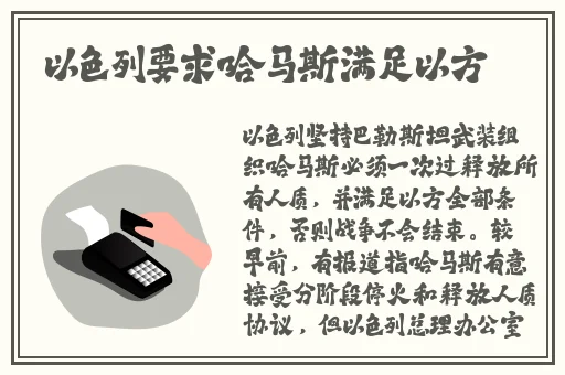 国产一区二区三区久久精品